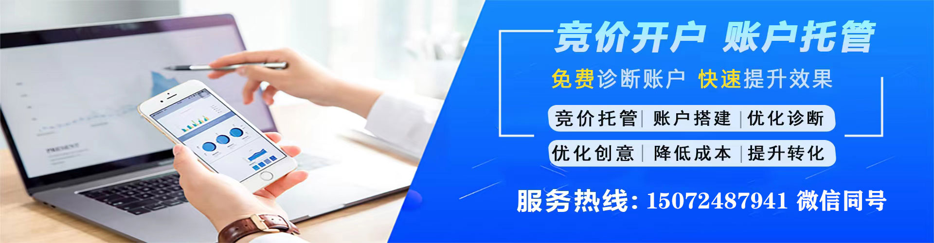 红山百度推广平台